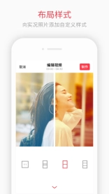 intolive实况壁纸制作器中文版下载