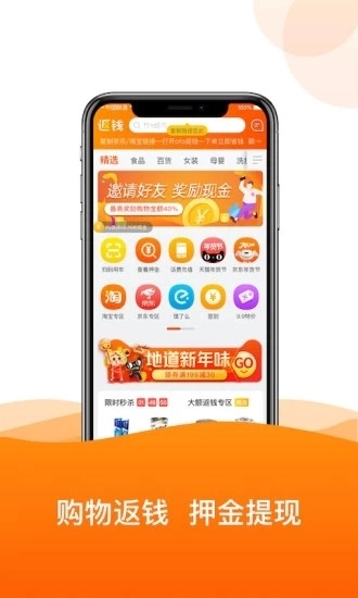 ofo共享单车免费版下载
