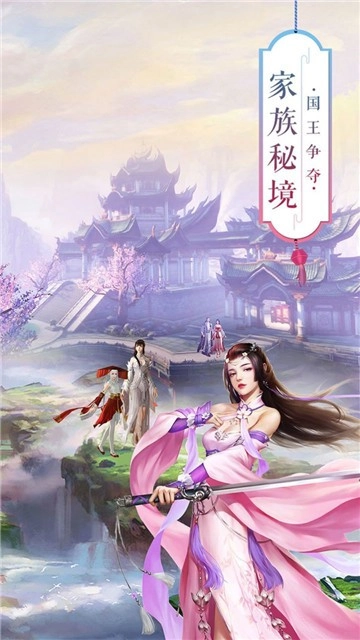 混沌传说V2.0.0.2下载