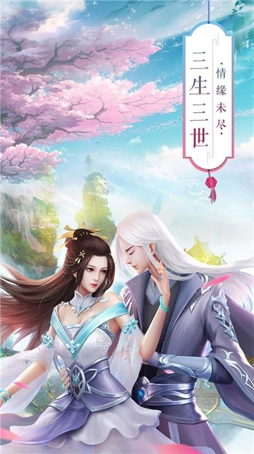 混沌传说V2.0.0.2下载