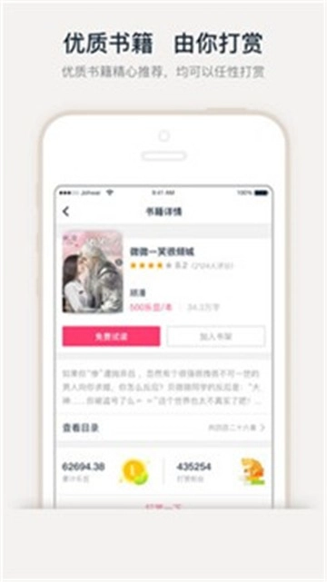 奇热小说免费下载
