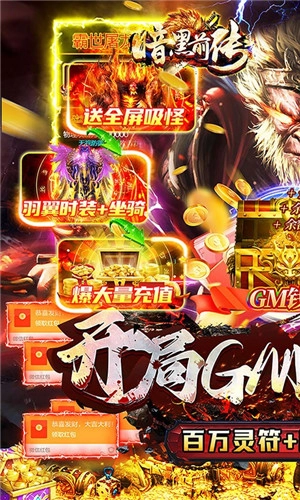 暗黑前传免费内购版V1.0.0下载