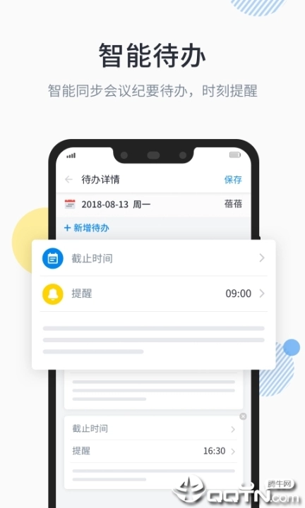 晓语听听图5
