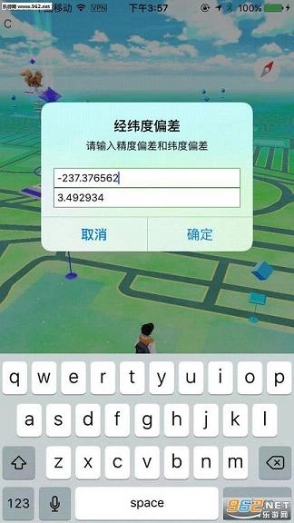 pokemongogps经纬度修改插件最新版下载