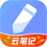 随记备忘录2025版