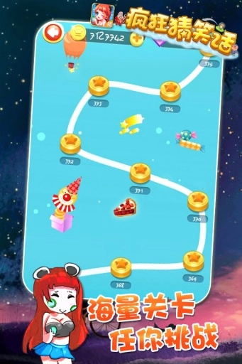疯狂猜笑话免费版下载