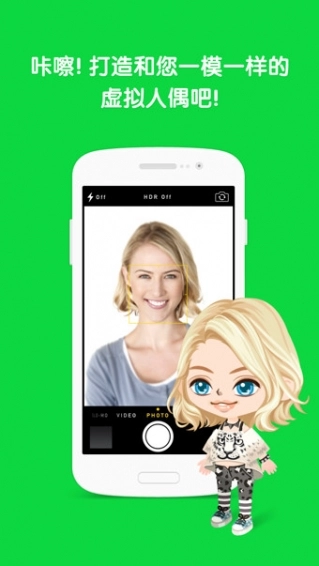 LINEPlay旧版下载