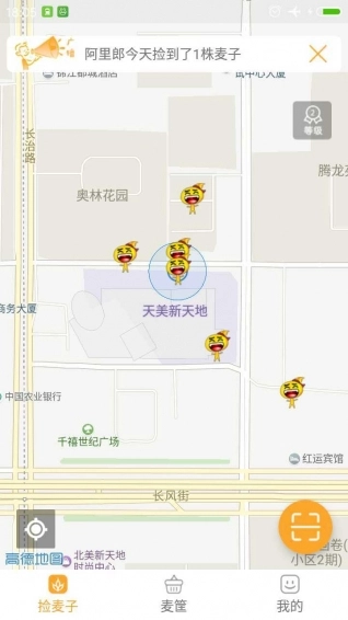 麦小贱官网版下载