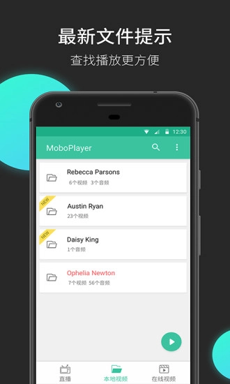 MoboPlayerV1.0.4下载