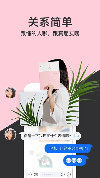 tataUFO官网版下载