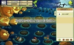 植物大战僵尸3中文版V1.0.28下载