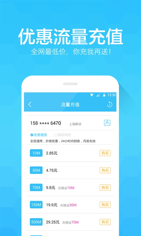 净网大师最新版下载