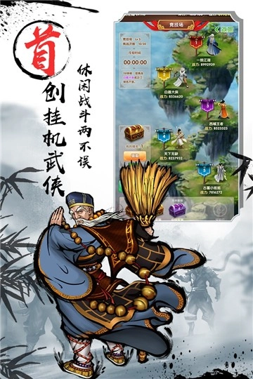 全明星骑士官方版下载