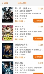 天下票仓老版本下载