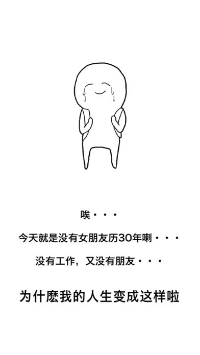 现充都爆炸吧安装包下载