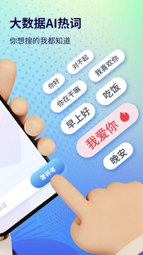 广东话粤语翻译器老版本下载