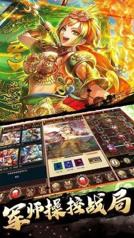 姬狩大作战官网版下载