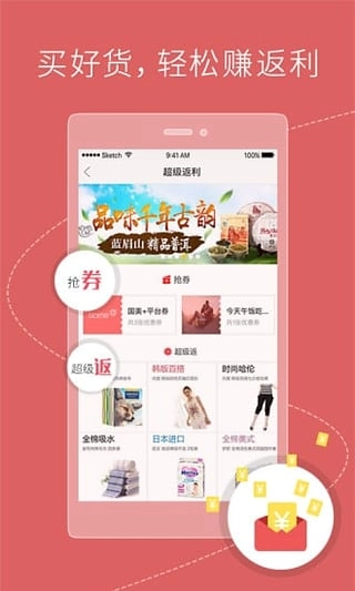 国美Plus安卓下载