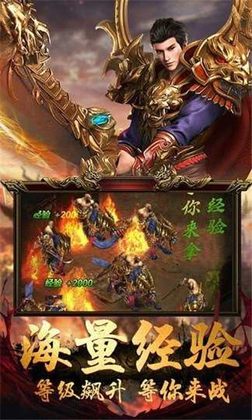 逐鹿神途合击安卓下载