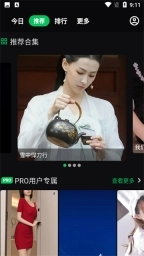 集美美图老版下载