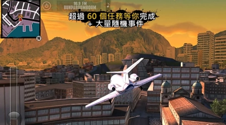 里约热内卢：圣徒之城怀旧版下载