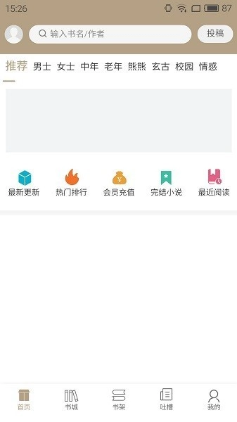 书连读书正式版下载