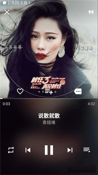 倒带免费版下载
