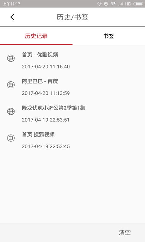 VIP浏览器最新下载