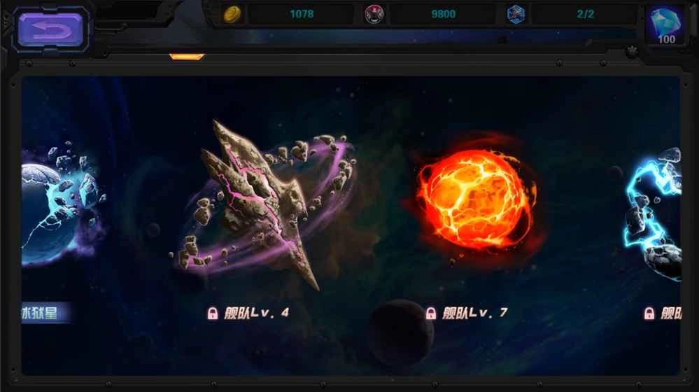 星际破坏神：祭奠安卓下载
