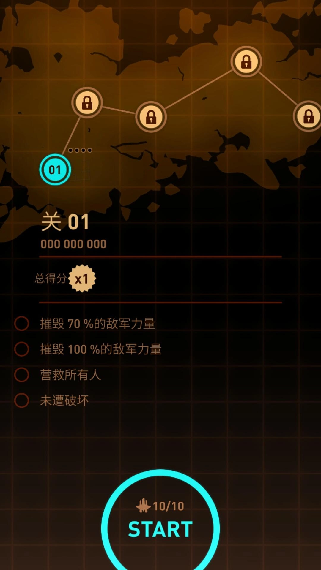傲气雄鹰：重装上阵汉化版手机下载