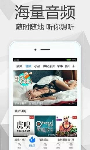 青柠影视剧大全图4