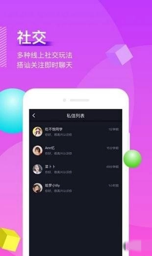 微喵旧版下载