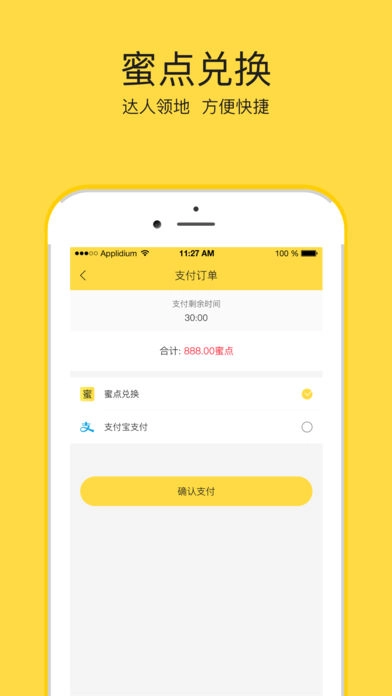 蜜蜂城最新版下载