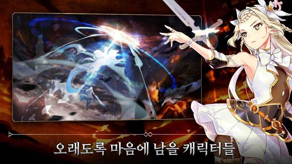 第七史诗官网版下载