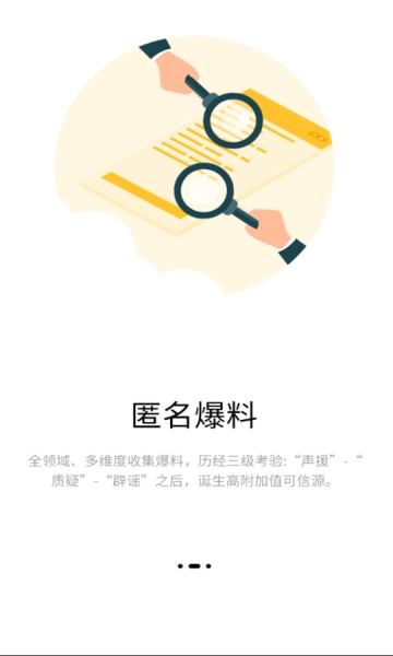 Diss谛狮老版本下载