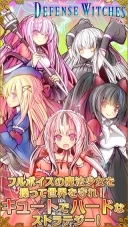 DefenseWitches(国防女巫安卓版安装包下载