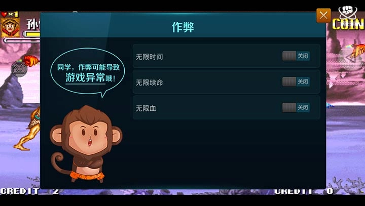 西游释厄传悟饭版V0.0.0下载