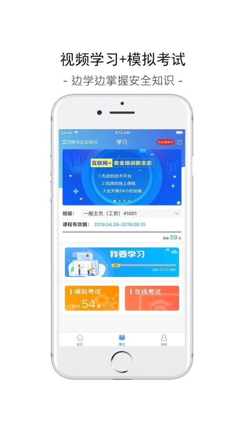 链工宝经典版下载