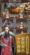 官人我要BT版手机下载