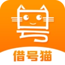 借号猫
