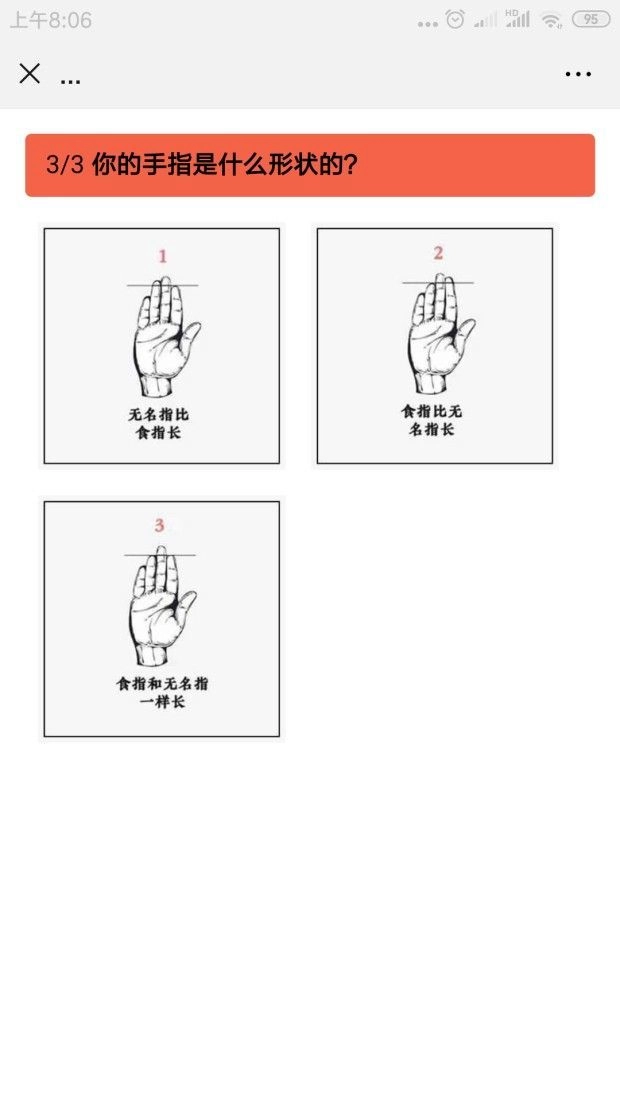 你的前世档案安卓下载