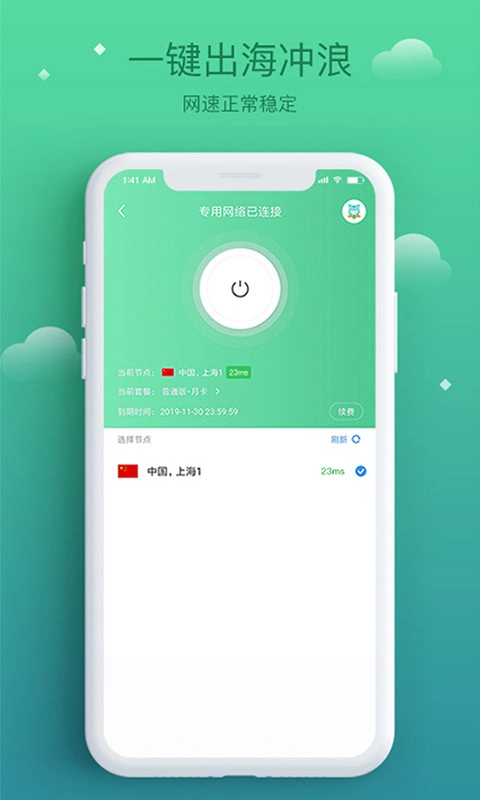 酷鸟浏览器老版下载