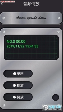 倒放挑战reversevoice安卓版手机下载