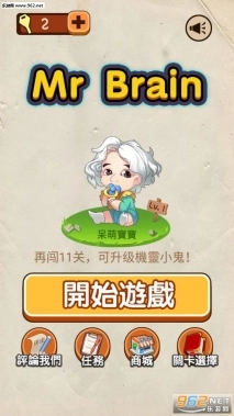 MrBrain安卓版安装包下载