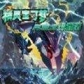 口袋妖怪：究极绿宝石4小智版