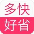 多快好省