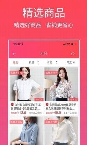多快好省软件下载