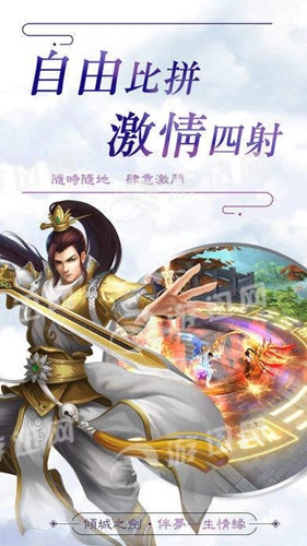 昆仑劫苍龙逐日安装包下载