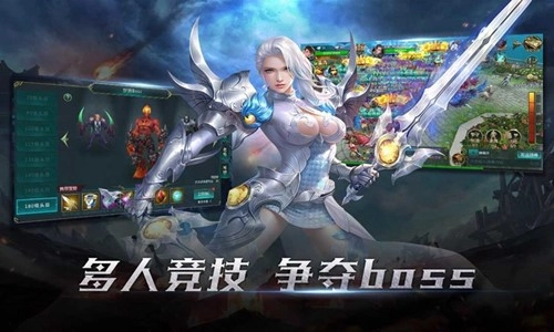深渊之怒守卫雅典娜经典版下载