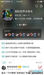 酷酷跑游戏盒最新版手机下载